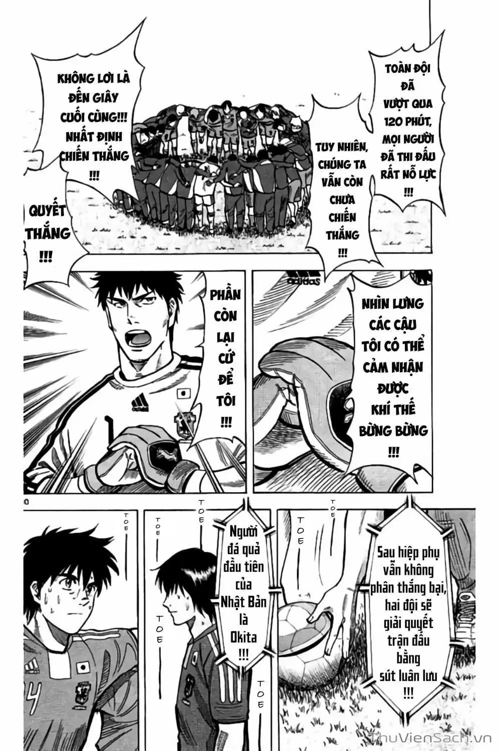 Truyện Tranh Vũ Điệu Trên Sân Cỏ - Fantasista Stella trang 2