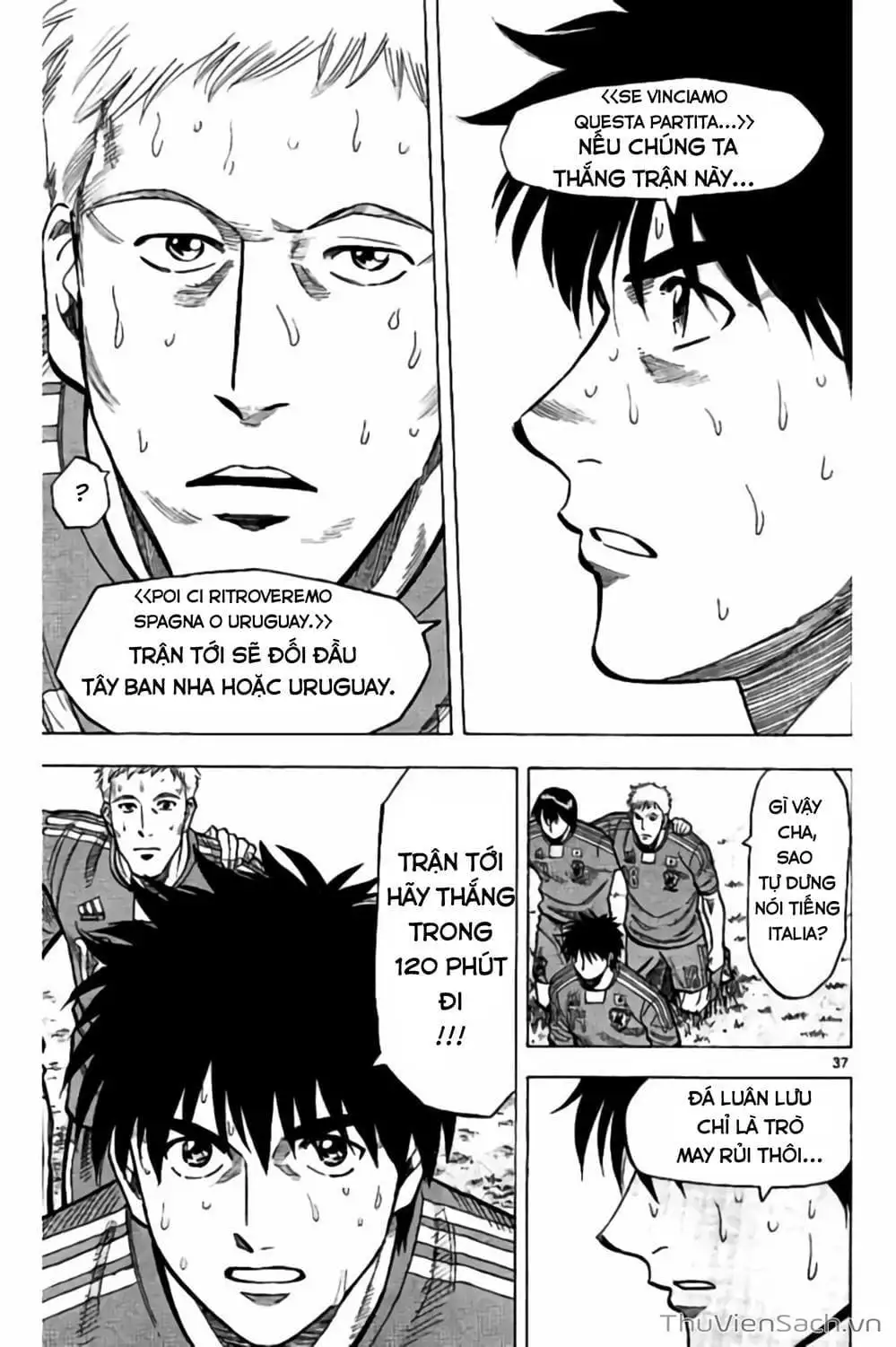 Truyện Tranh Vũ Điệu Trên Sân Cỏ - Fantasista Stella trang 2