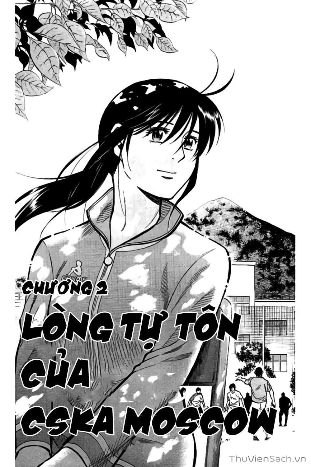 Truyện Tranh Vũ Điệu Trên Sân Cỏ - Fantasista Stella trang 2