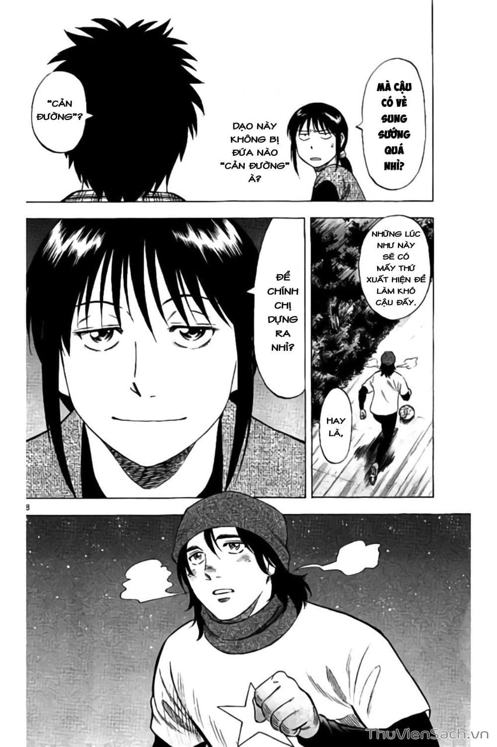 Truyện Tranh Vũ Điệu Trên Sân Cỏ - Fantasista Stella trang 2