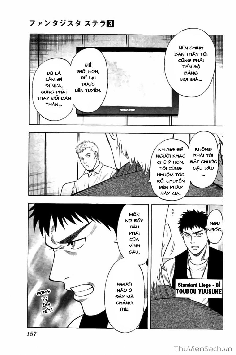 Truyện Tranh Vũ Điệu Trên Sân Cỏ - Fantasista Stella trang 2