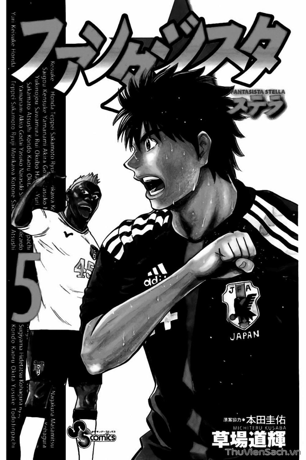 Truyện Tranh Vũ Điệu Trên Sân Cỏ - Fantasista Stella trang 2
