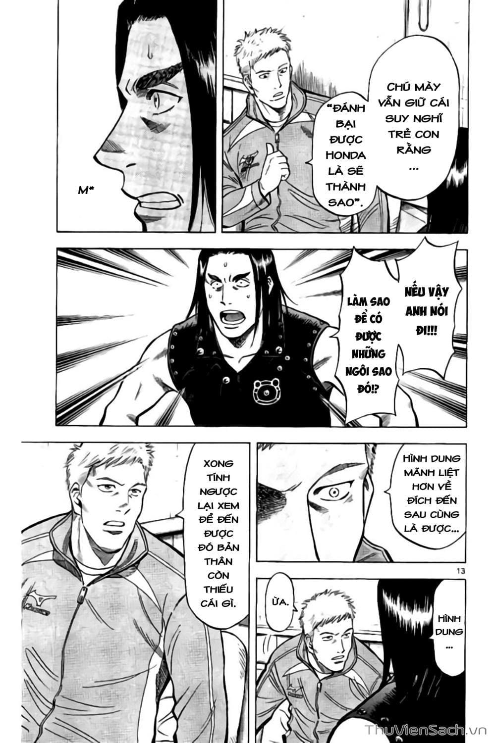 Truyện Tranh Vũ Điệu Trên Sân Cỏ - Fantasista Stella trang 2