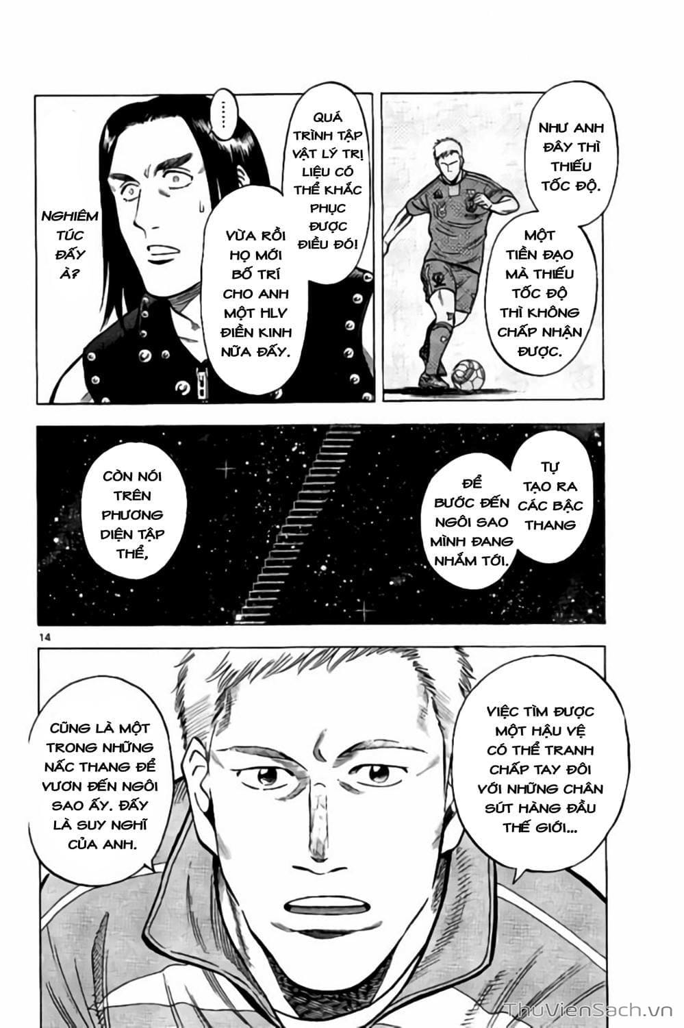 Truyện Tranh Vũ Điệu Trên Sân Cỏ - Fantasista Stella trang 2