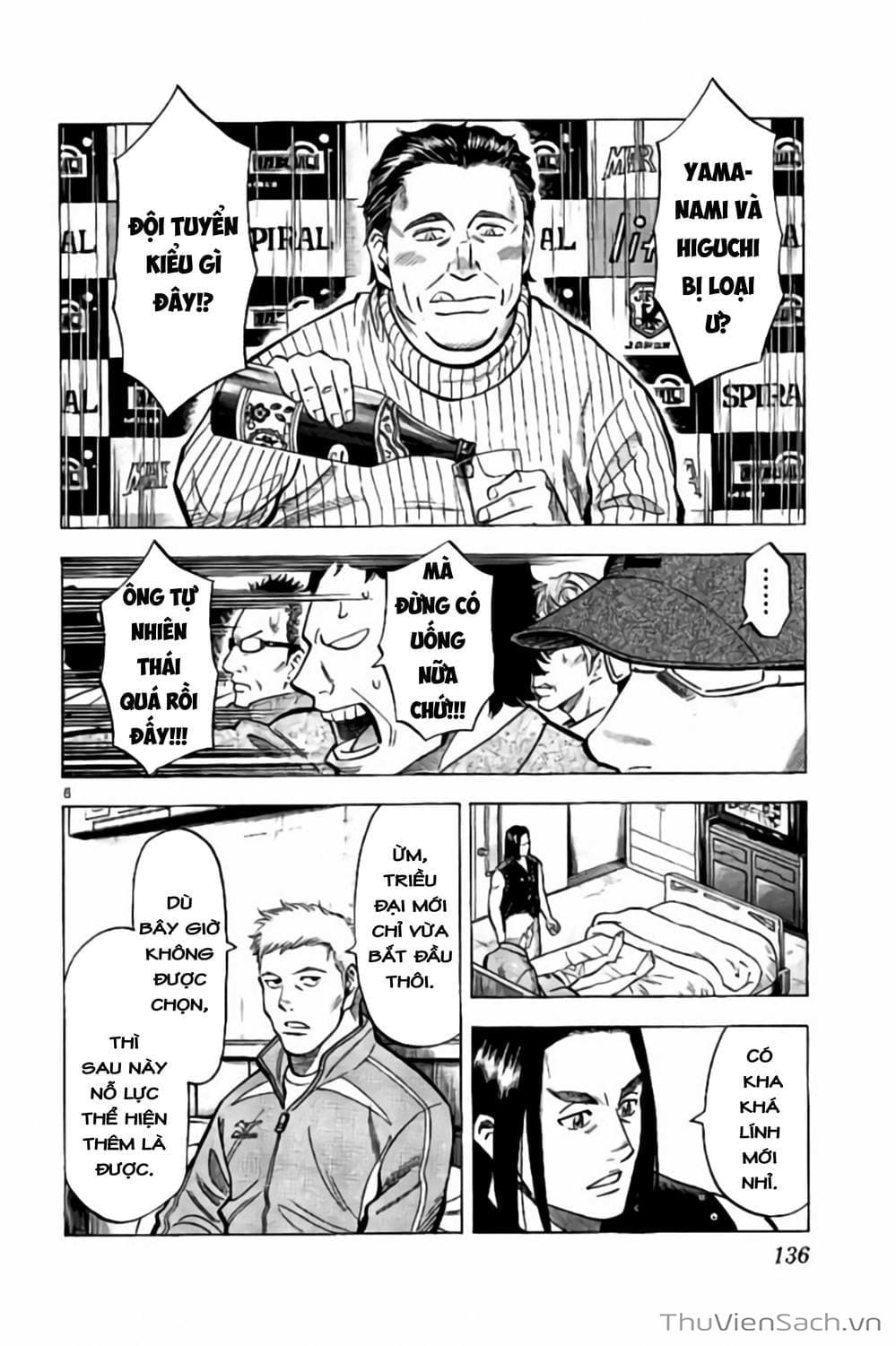 Truyện Tranh Vũ Điệu Trên Sân Cỏ - Fantasista Stella trang 2