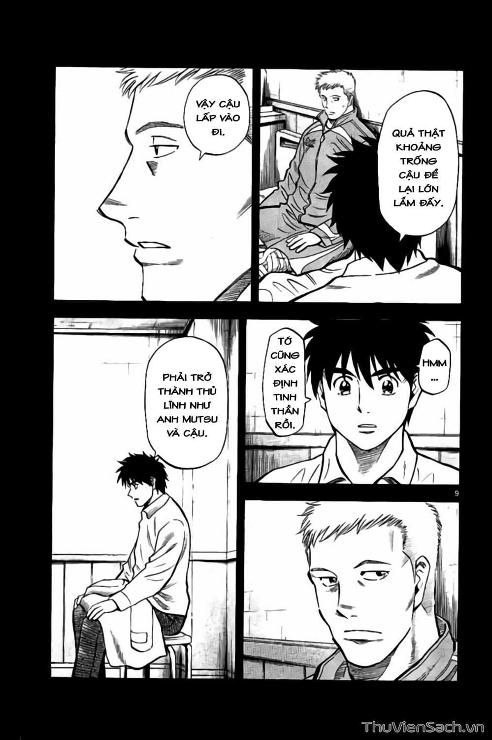 Truyện Tranh Vũ Điệu Trên Sân Cỏ - Fantasista Stella trang 2