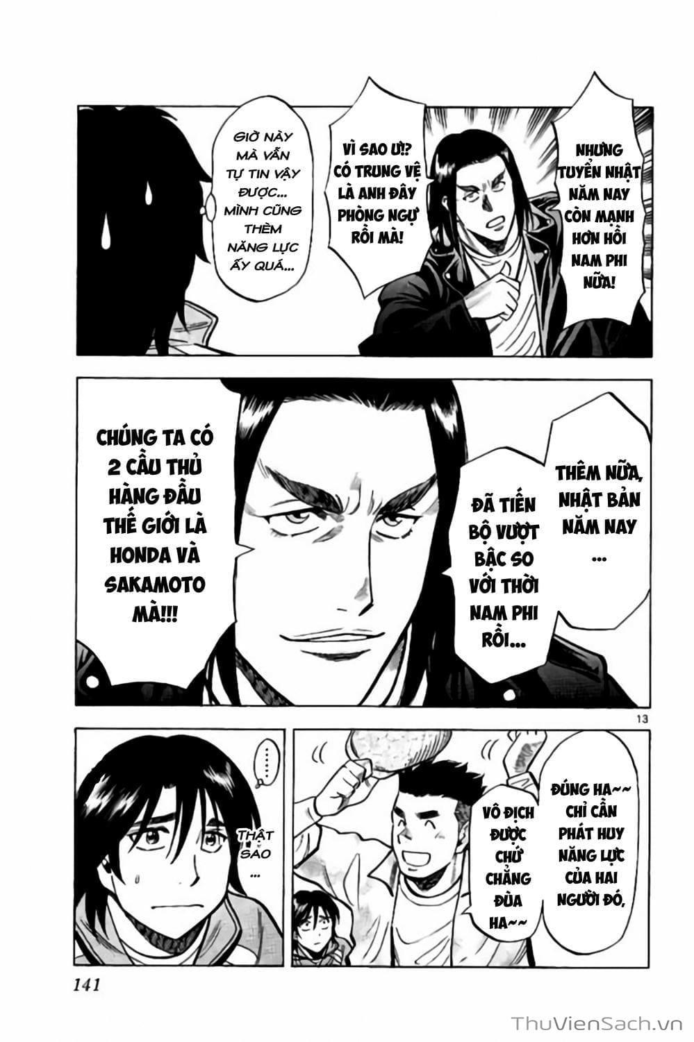 Truyện Tranh Vũ Điệu Trên Sân Cỏ - Fantasista Stella trang 2