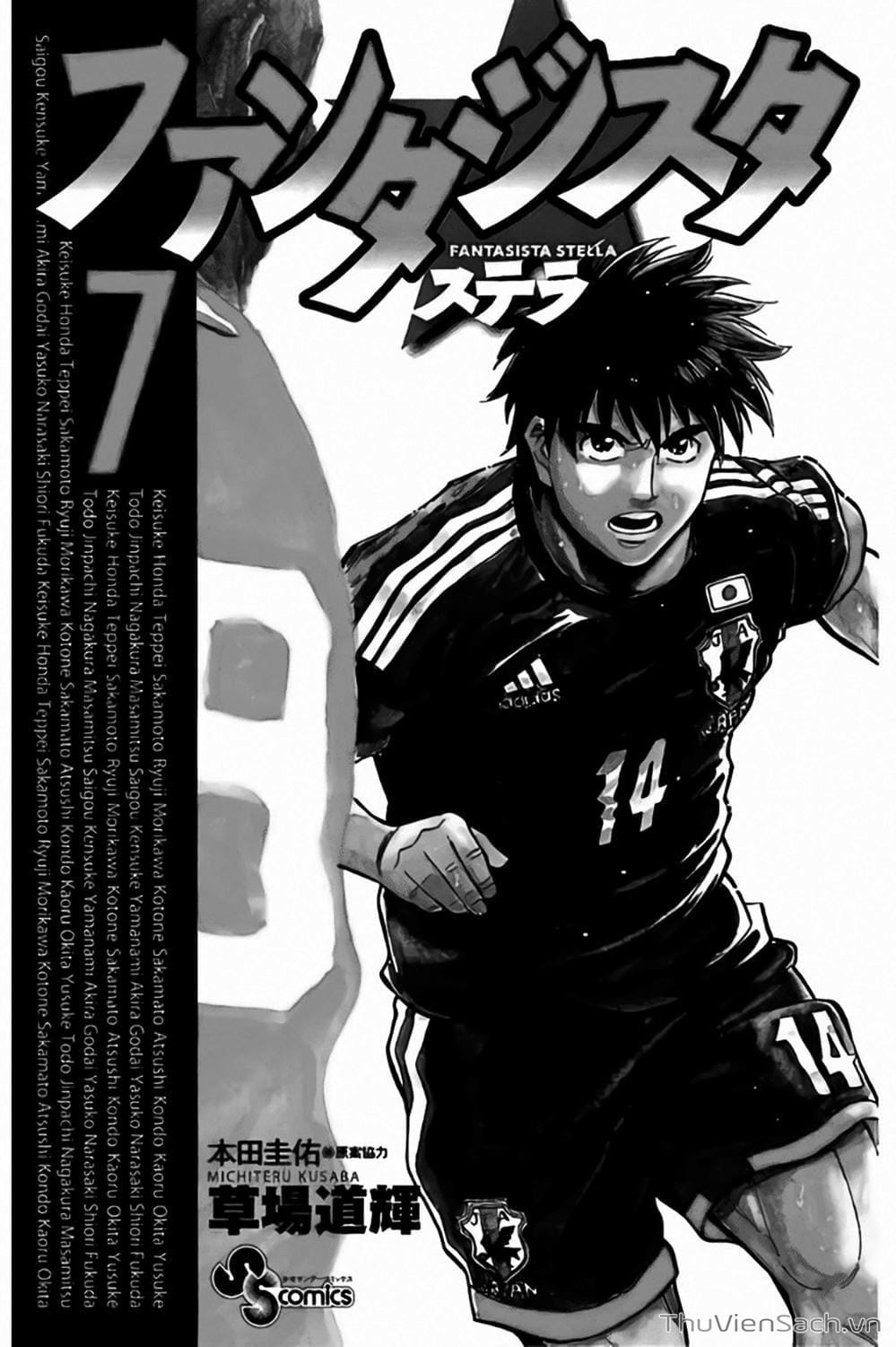 Truyện Tranh Vũ Điệu Trên Sân Cỏ - Fantasista Stella trang 2