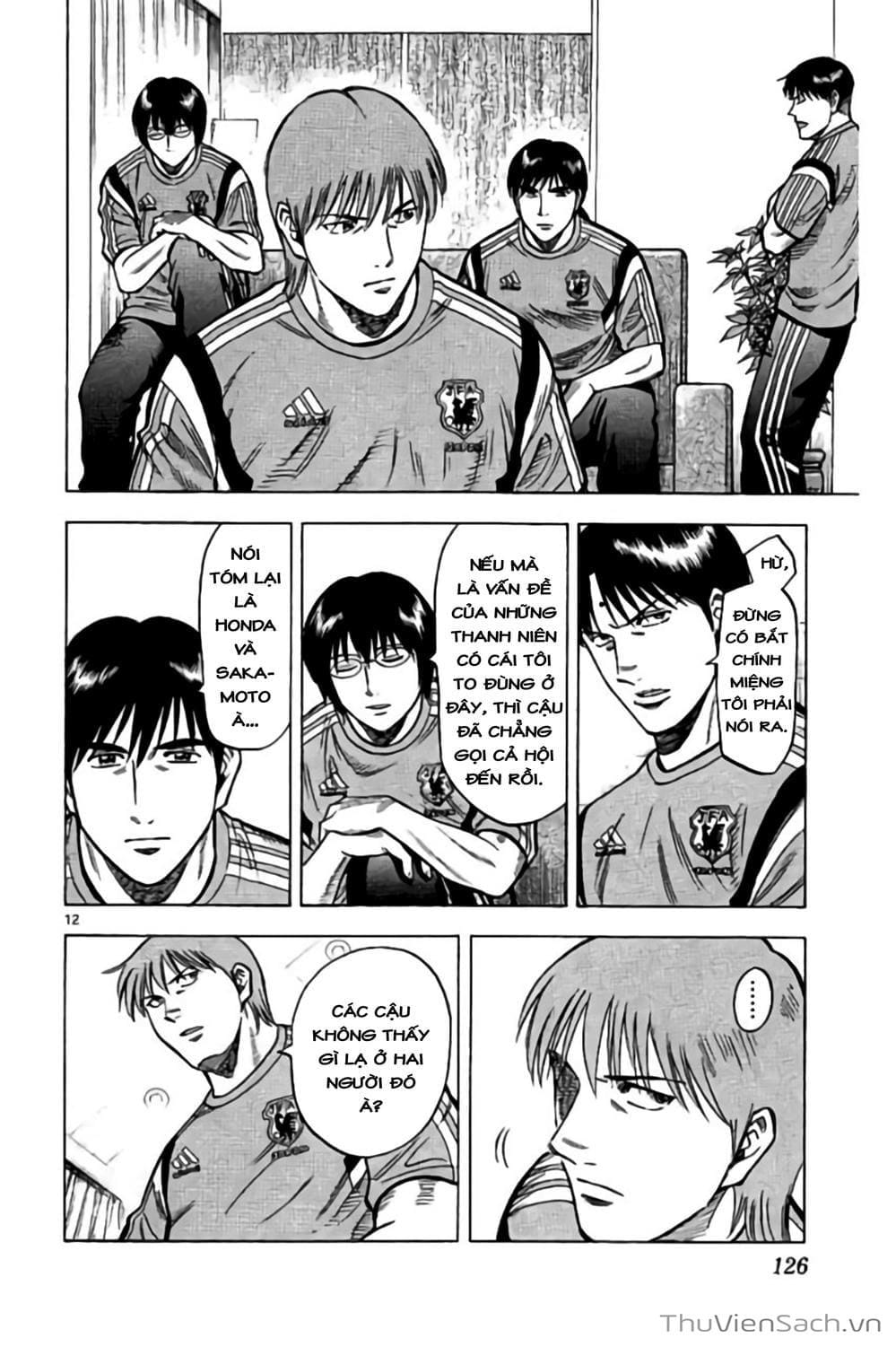 Truyện Tranh Vũ Điệu Trên Sân Cỏ - Fantasista Stella trang 2