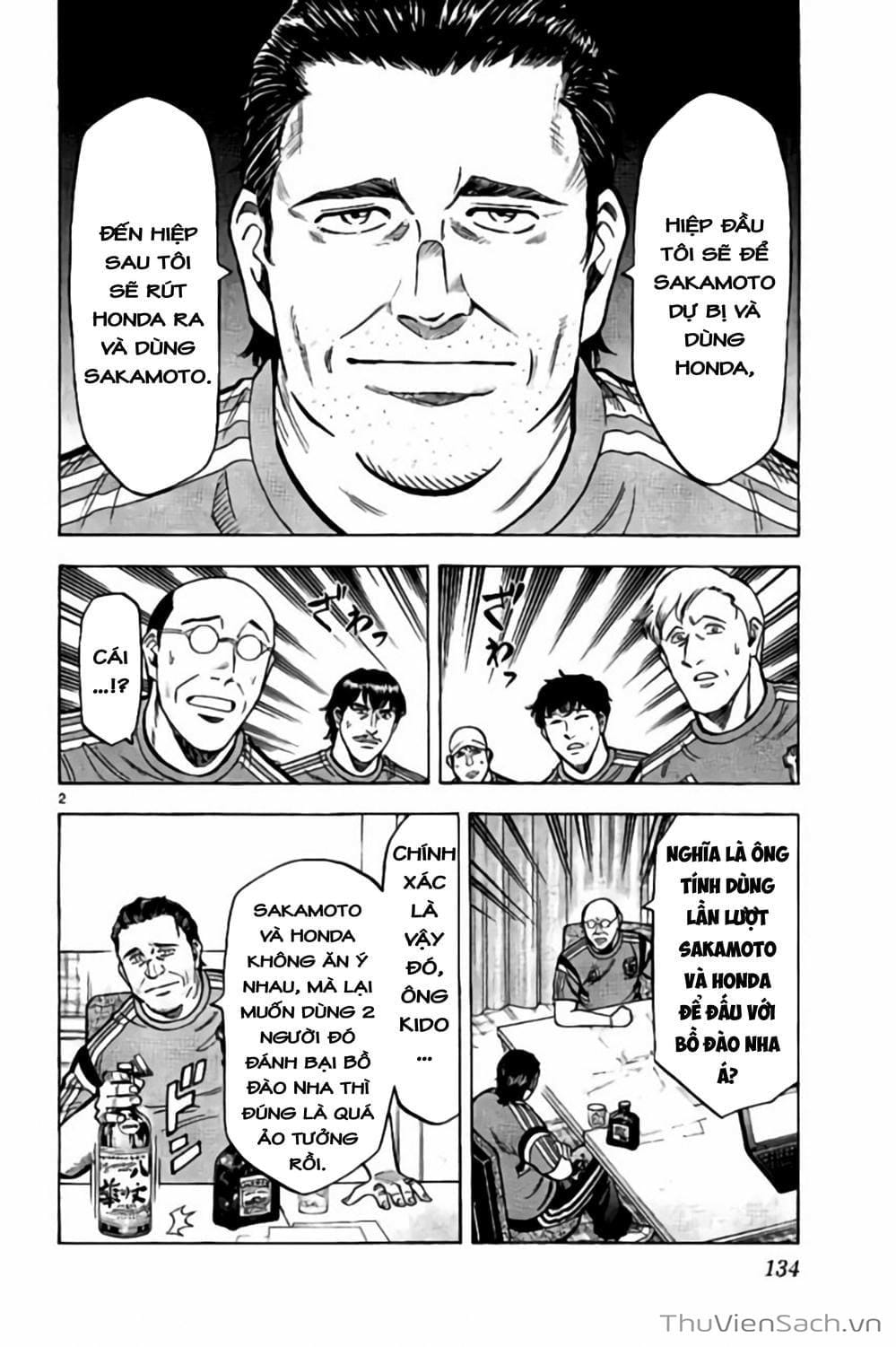 Truyện Tranh Vũ Điệu Trên Sân Cỏ - Fantasista Stella trang 2