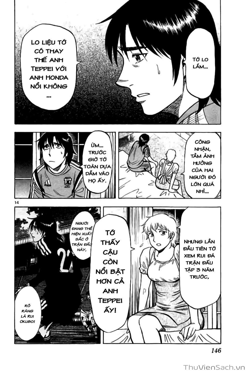 Truyện Tranh Vũ Điệu Trên Sân Cỏ - Fantasista Stella trang 2