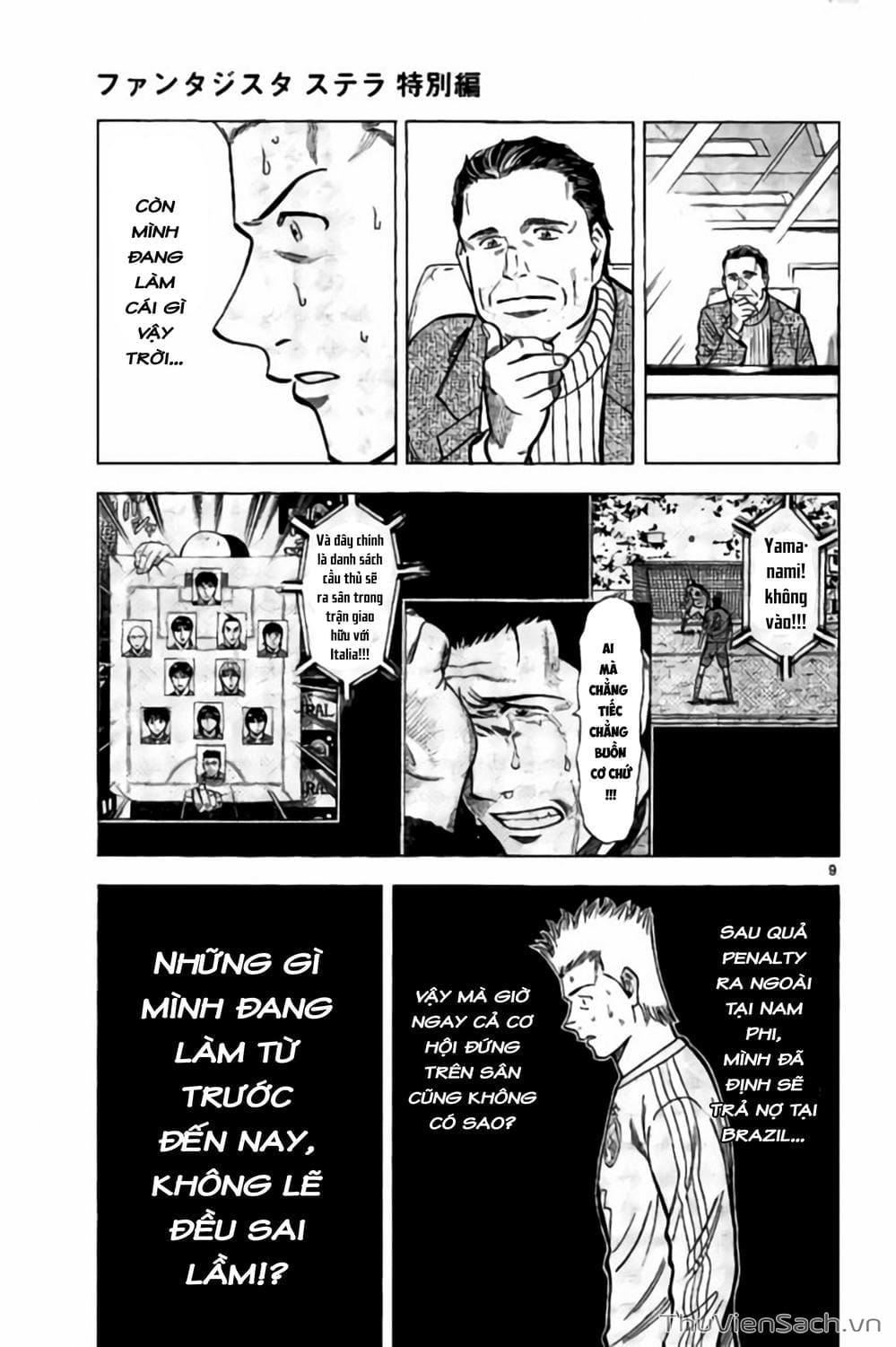 Truyện Tranh Vũ Điệu Trên Sân Cỏ - Fantasista Stella trang 2