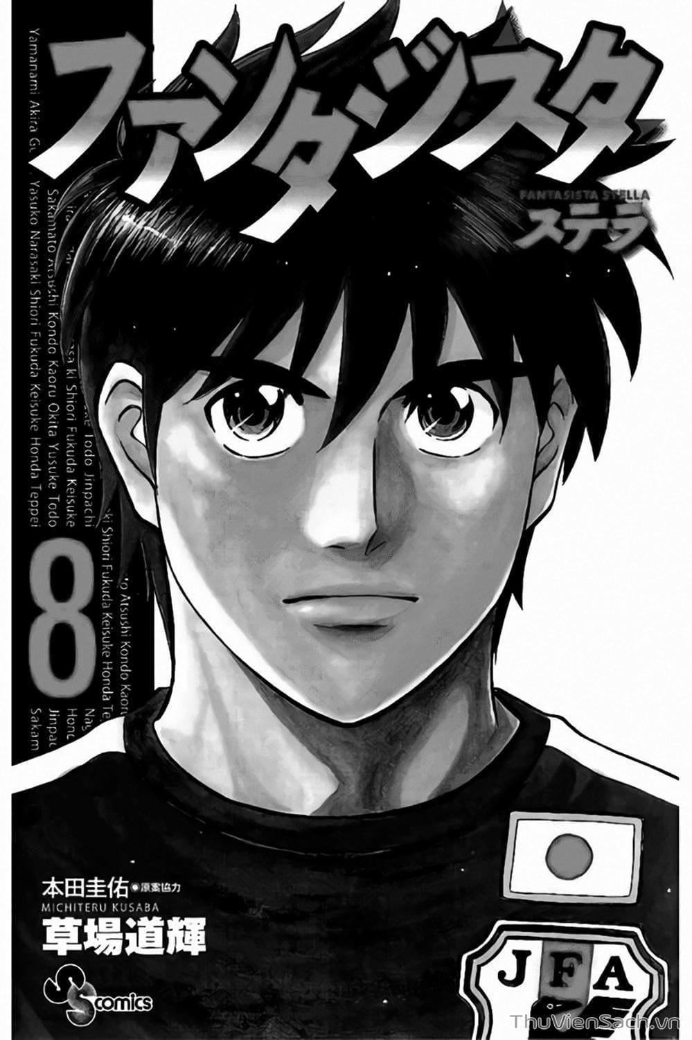 Truyện Tranh Vũ Điệu Trên Sân Cỏ - Fantasista Stella trang 2