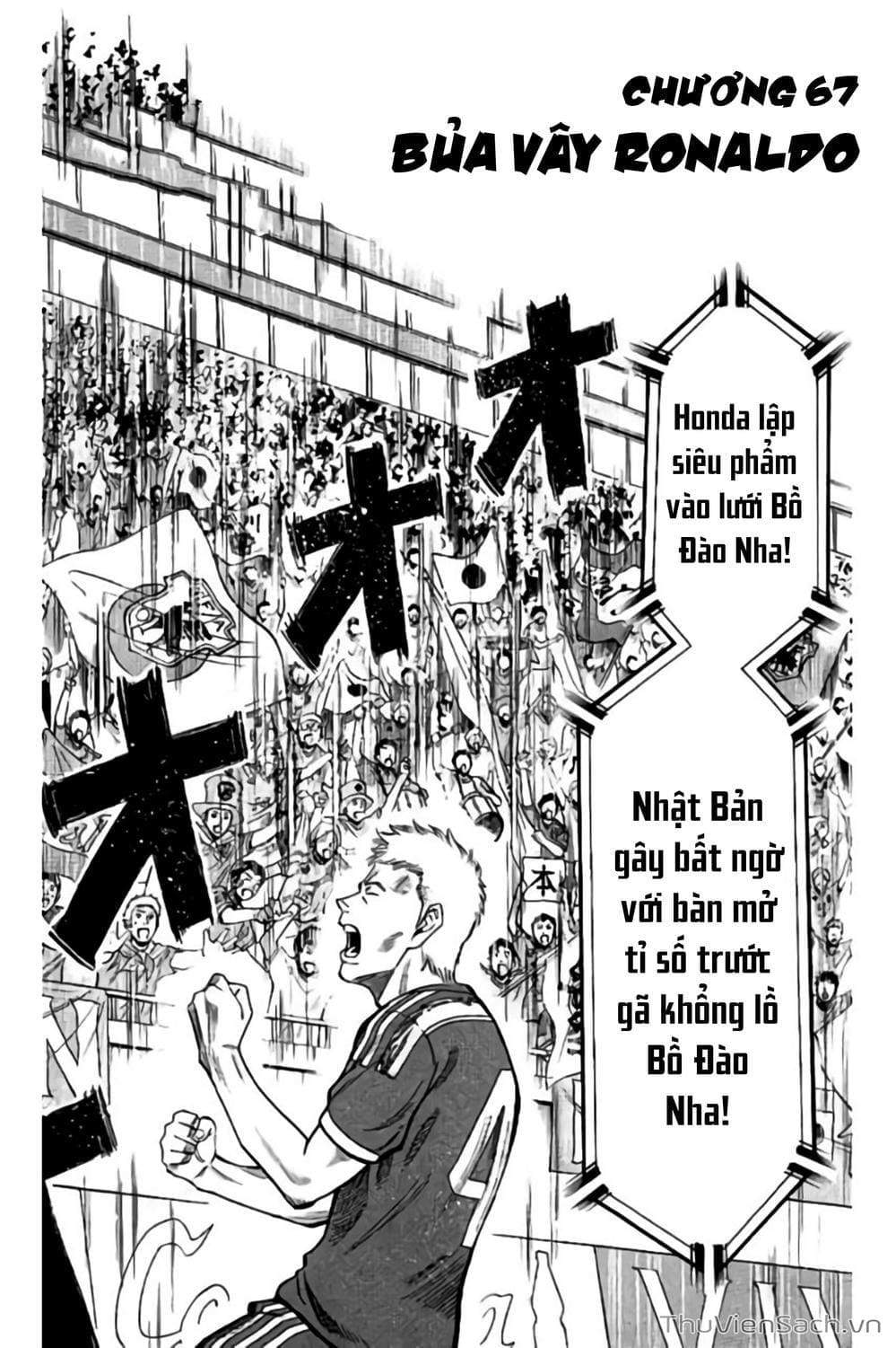 Truyện Tranh Vũ Điệu Trên Sân Cỏ - Fantasista Stella trang 2