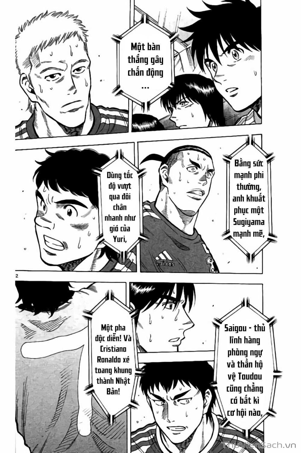 Truyện Tranh Vũ Điệu Trên Sân Cỏ - Fantasista Stella trang 2