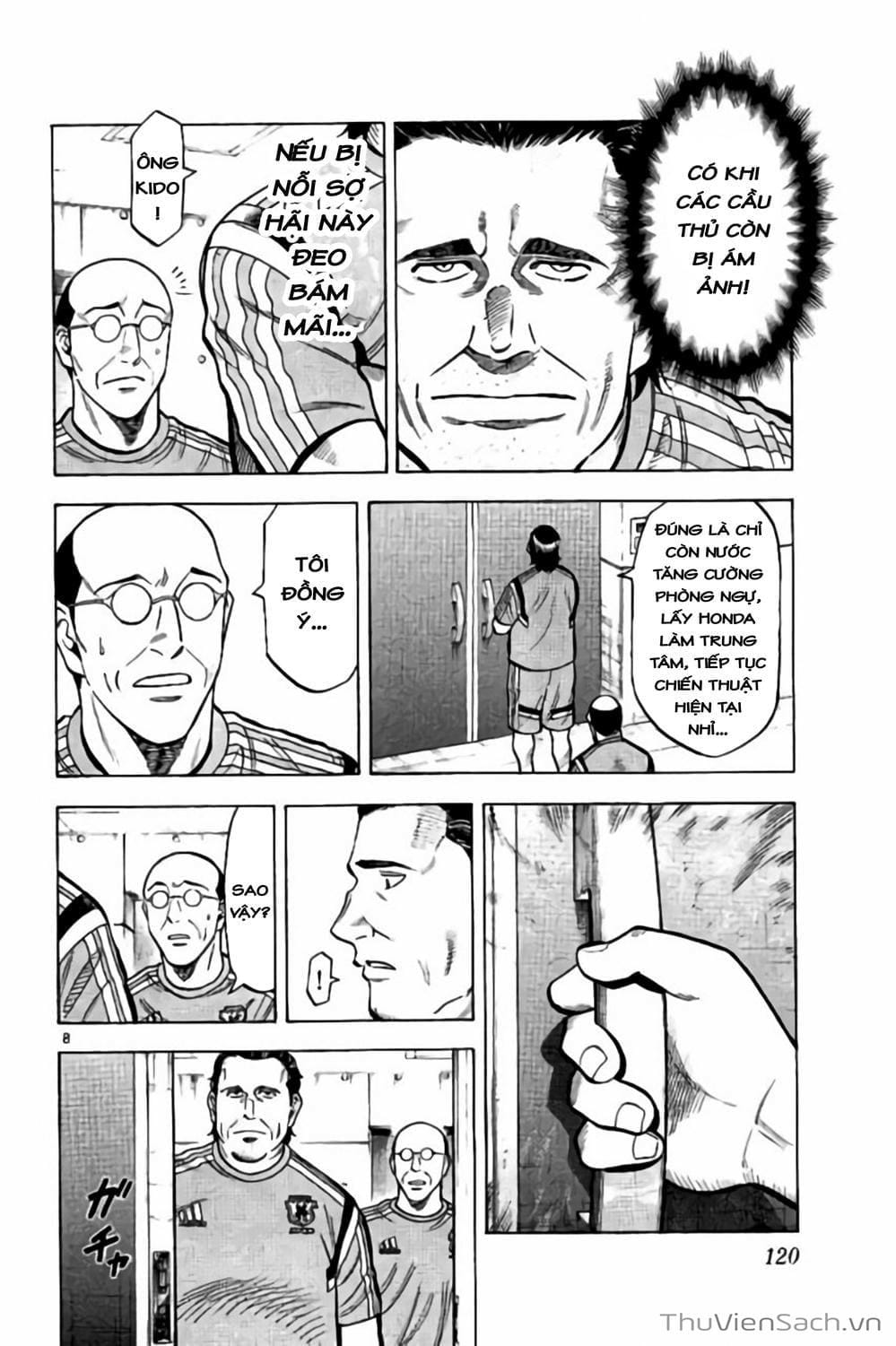 Truyện Tranh Vũ Điệu Trên Sân Cỏ - Fantasista Stella trang 2