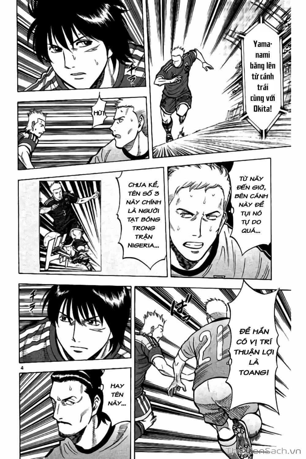 Truyện Tranh Vũ Điệu Trên Sân Cỏ - Fantasista Stella trang 2