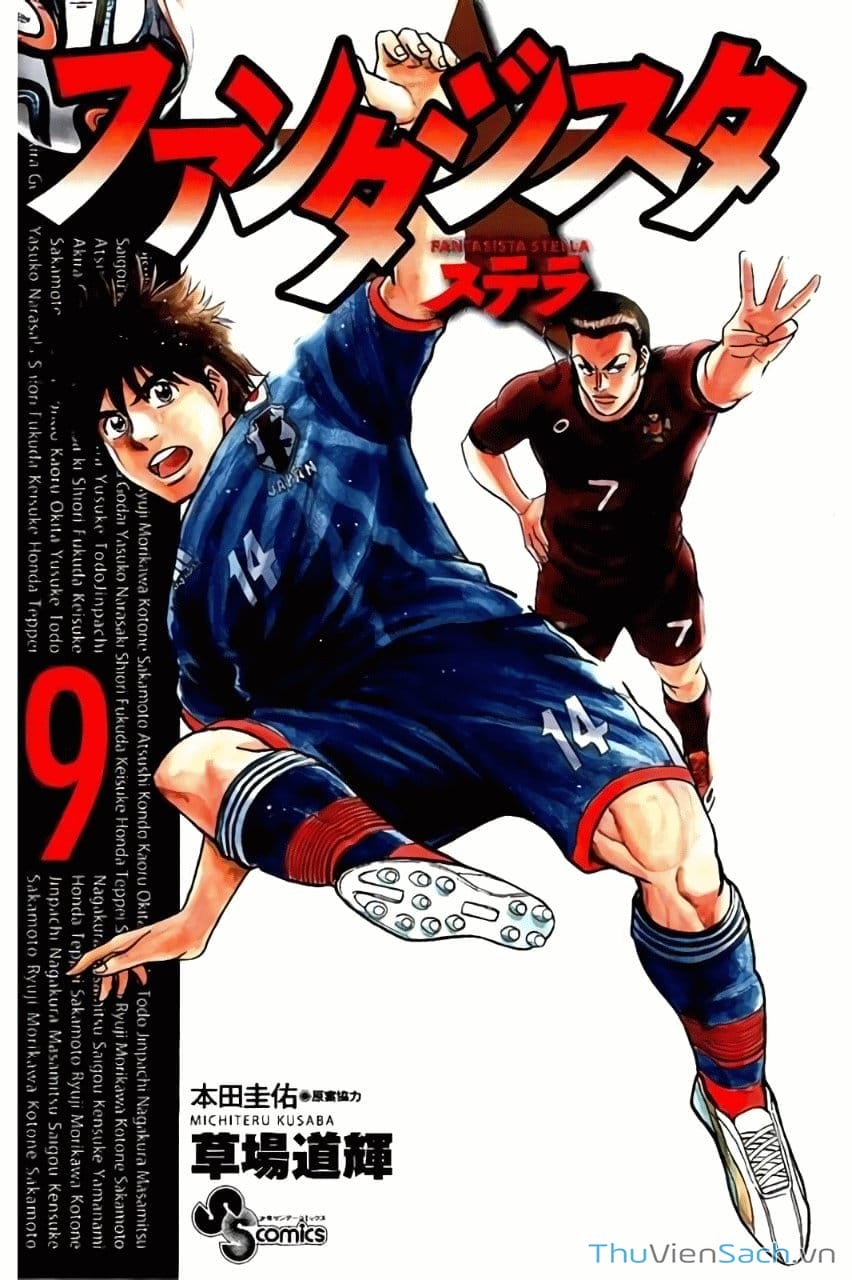 Truyện Tranh Vũ Điệu Trên Sân Cỏ - Fantasista Stella trang 2