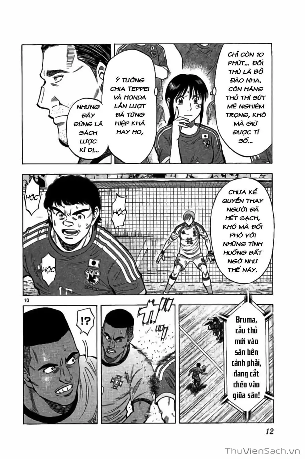 Truyện Tranh Vũ Điệu Trên Sân Cỏ - Fantasista Stella trang 2