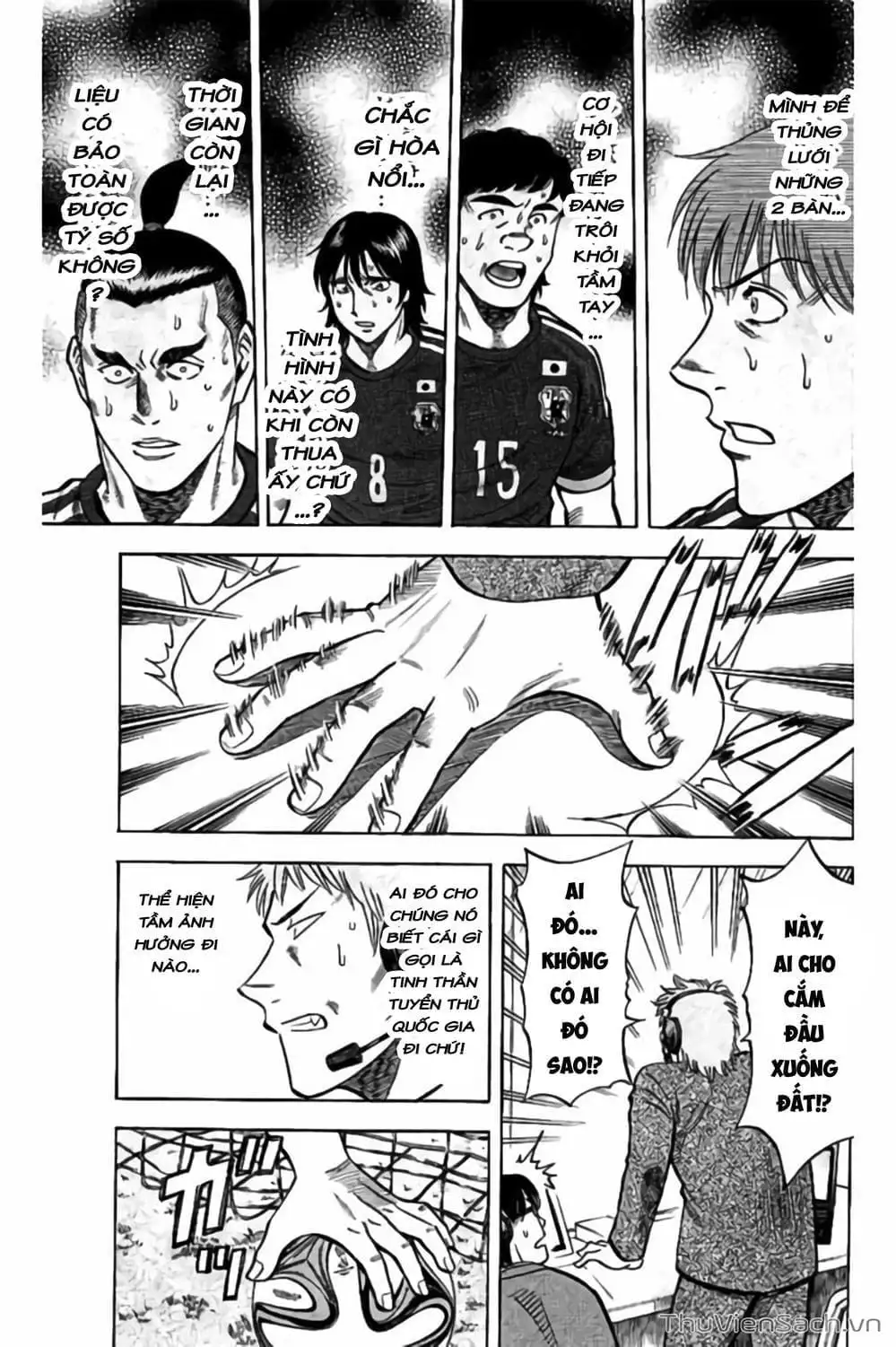 Truyện Tranh Vũ Điệu Trên Sân Cỏ - Fantasista Stella trang 2