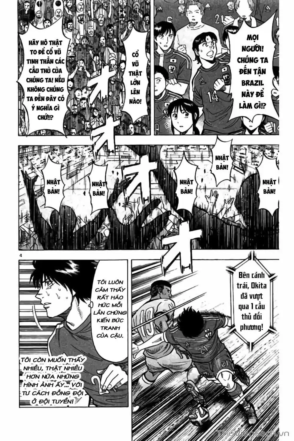 Truyện Tranh Vũ Điệu Trên Sân Cỏ - Fantasista Stella trang 2