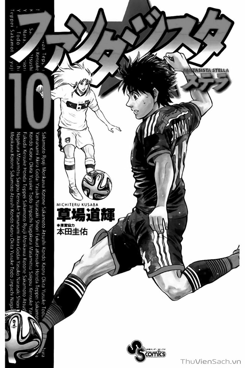 Truyện Tranh Vũ Điệu Trên Sân Cỏ - Fantasista Stella trang 2