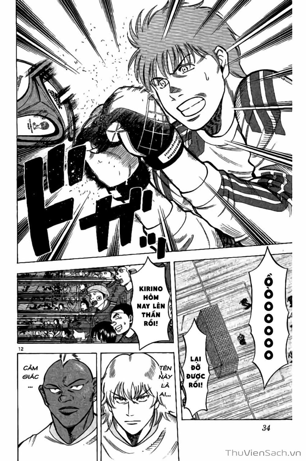 Truyện Tranh Vũ Điệu Trên Sân Cỏ - Fantasista Stella trang 2