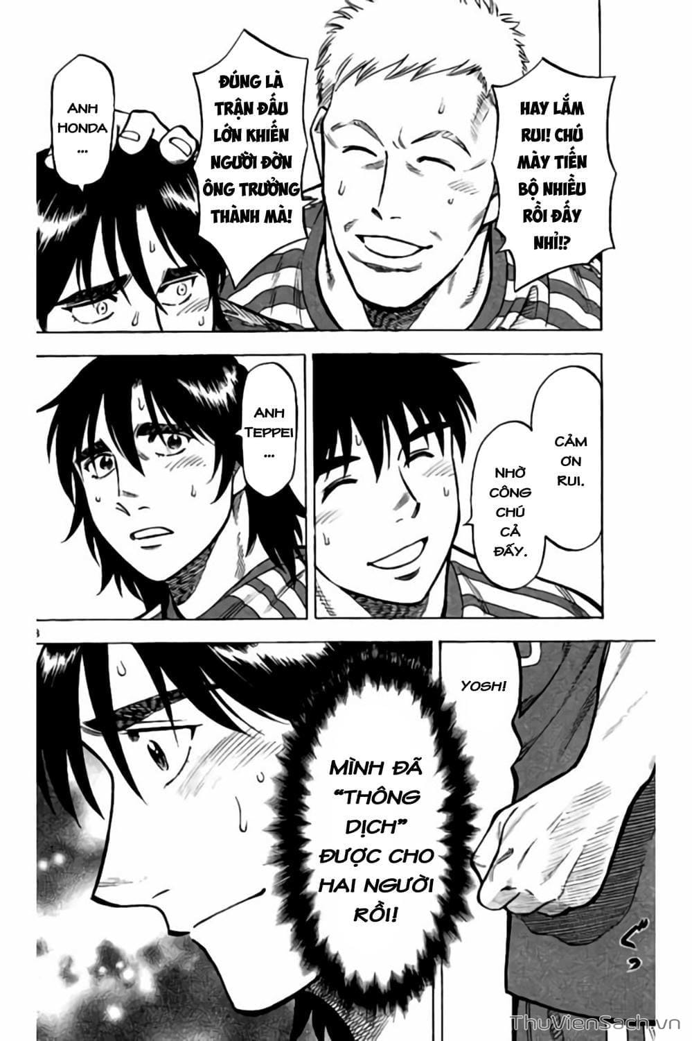 Truyện Tranh Vũ Điệu Trên Sân Cỏ - Fantasista Stella trang 2