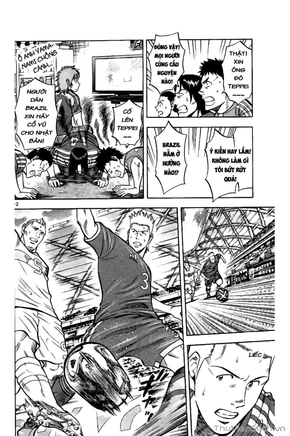 Truyện Tranh Vũ Điệu Trên Sân Cỏ - Fantasista Stella trang 2