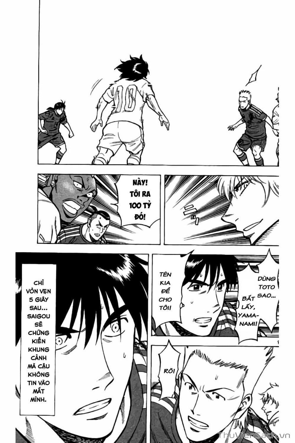 Truyện Tranh Vũ Điệu Trên Sân Cỏ - Fantasista Stella trang 2