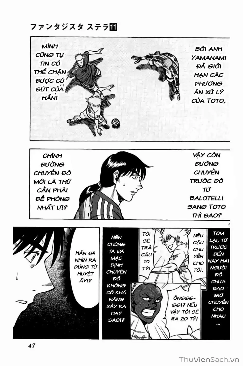 Truyện Tranh Vũ Điệu Trên Sân Cỏ - Fantasista Stella trang 2