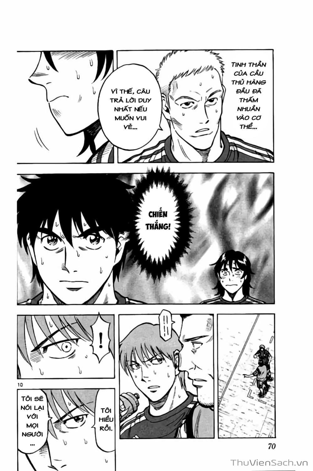 Truyện Tranh Vũ Điệu Trên Sân Cỏ - Fantasista Stella trang 2