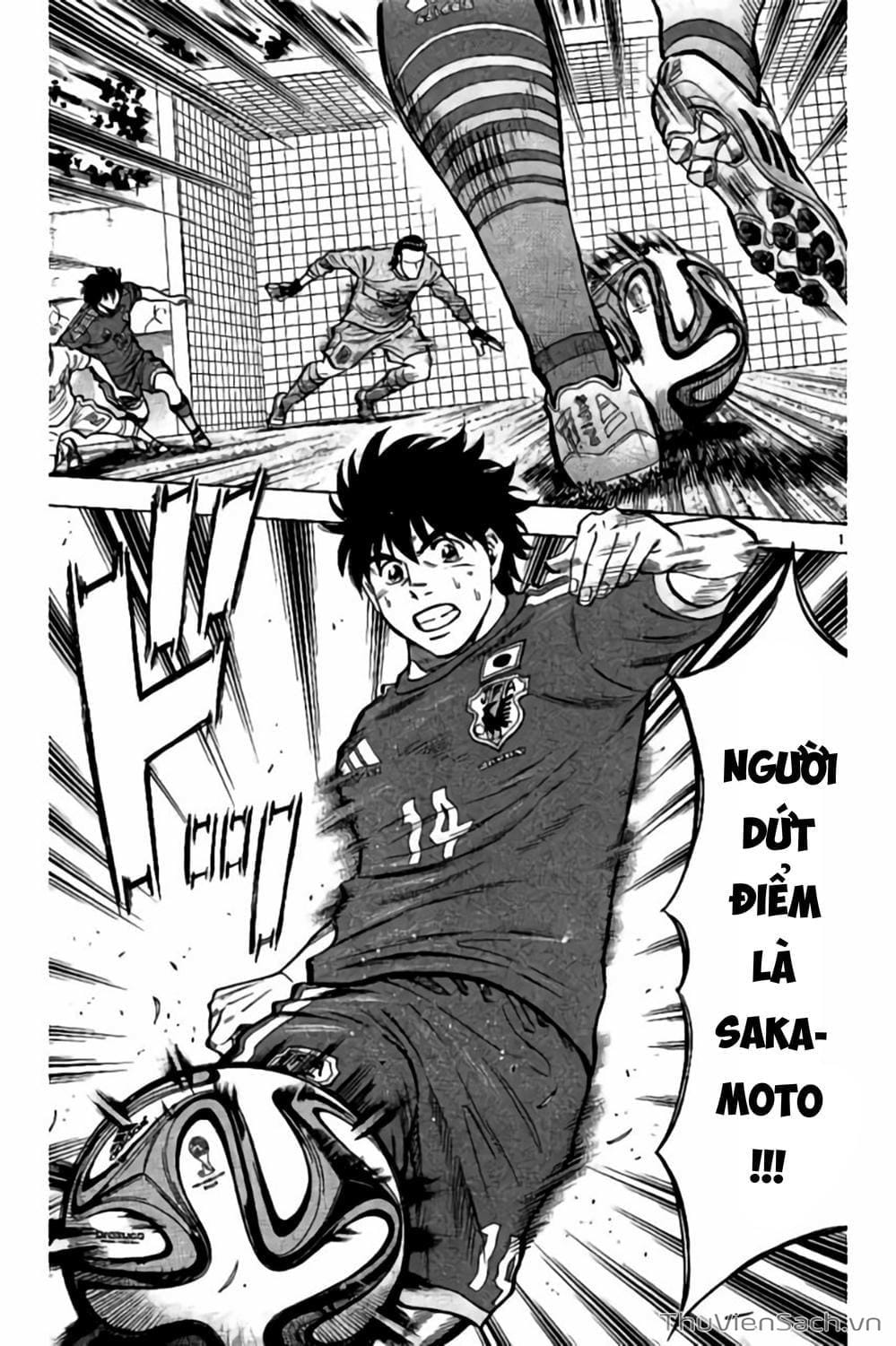 Truyện Tranh Vũ Điệu Trên Sân Cỏ - Fantasista Stella trang 2