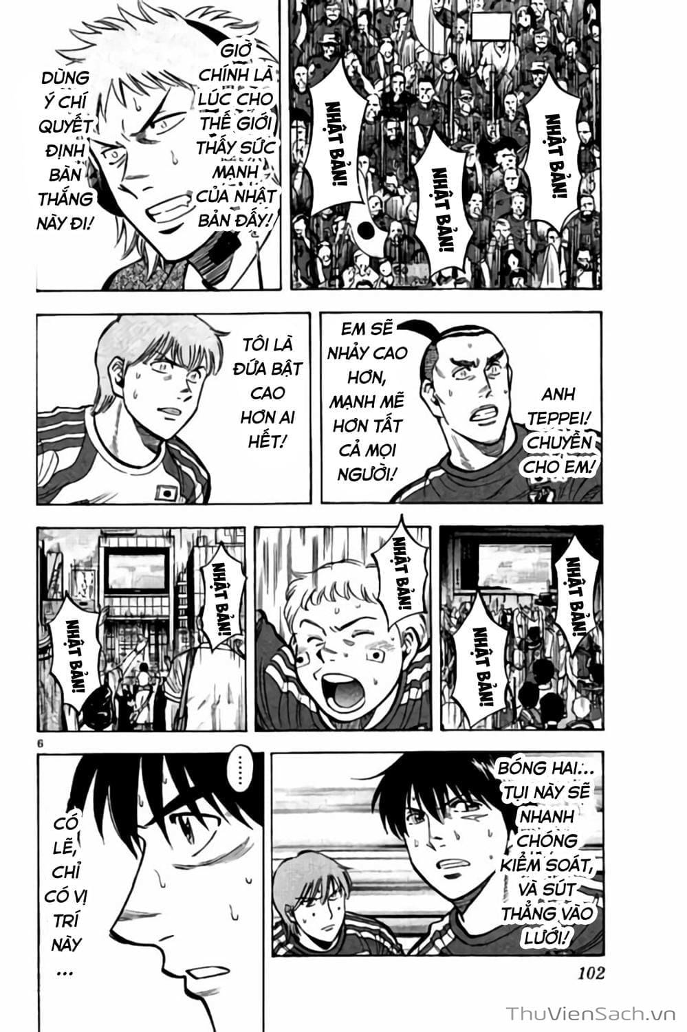 Truyện Tranh Vũ Điệu Trên Sân Cỏ - Fantasista Stella trang 2