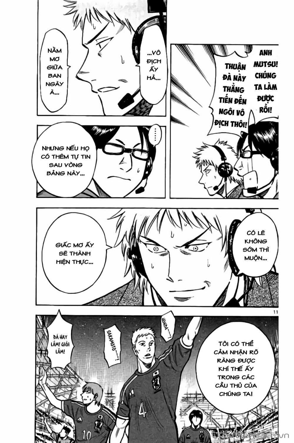 Truyện Tranh Vũ Điệu Trên Sân Cỏ - Fantasista Stella trang 2