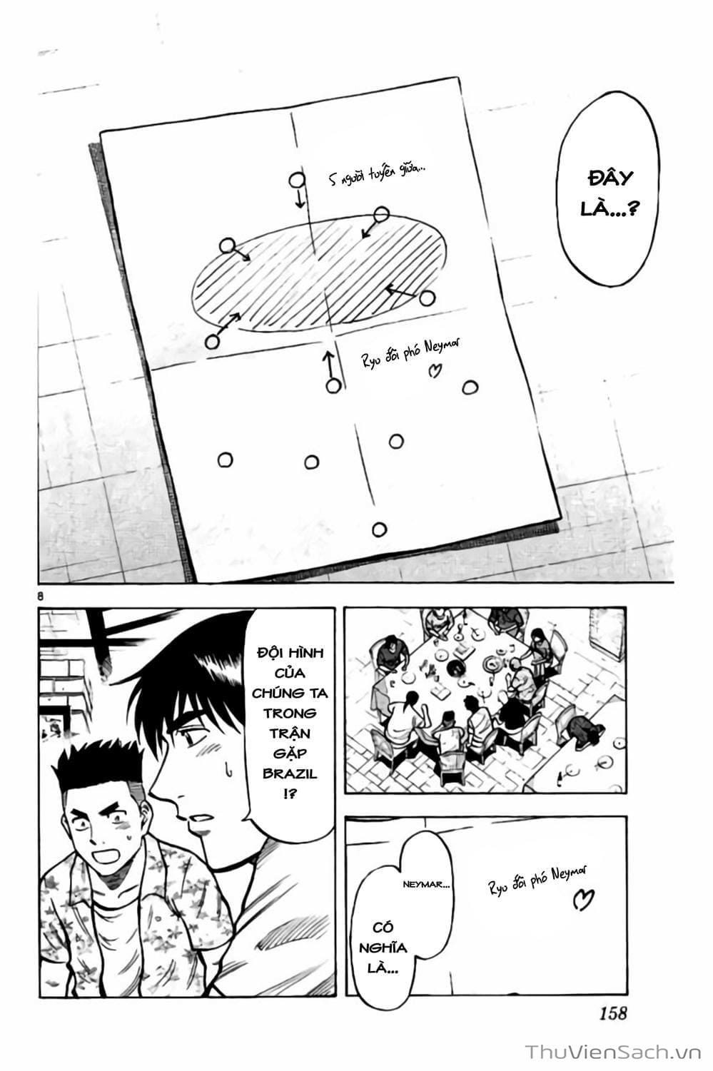 Truyện Tranh Vũ Điệu Trên Sân Cỏ - Fantasista Stella trang 2