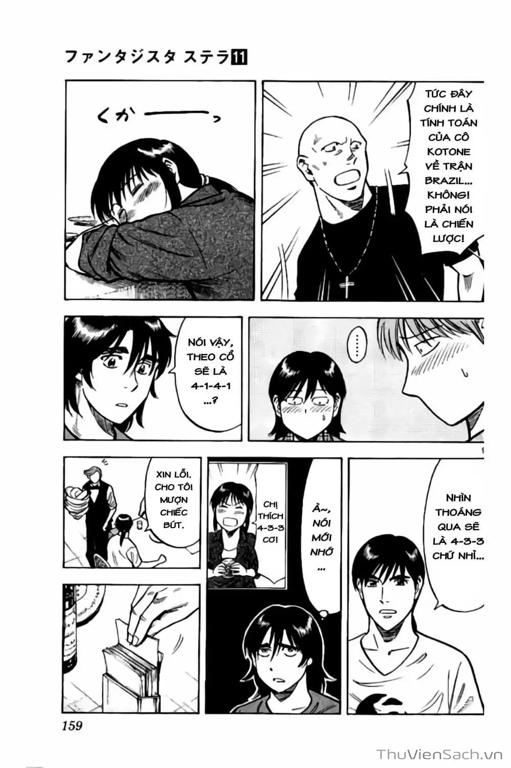 Truyện Tranh Vũ Điệu Trên Sân Cỏ - Fantasista Stella trang 2