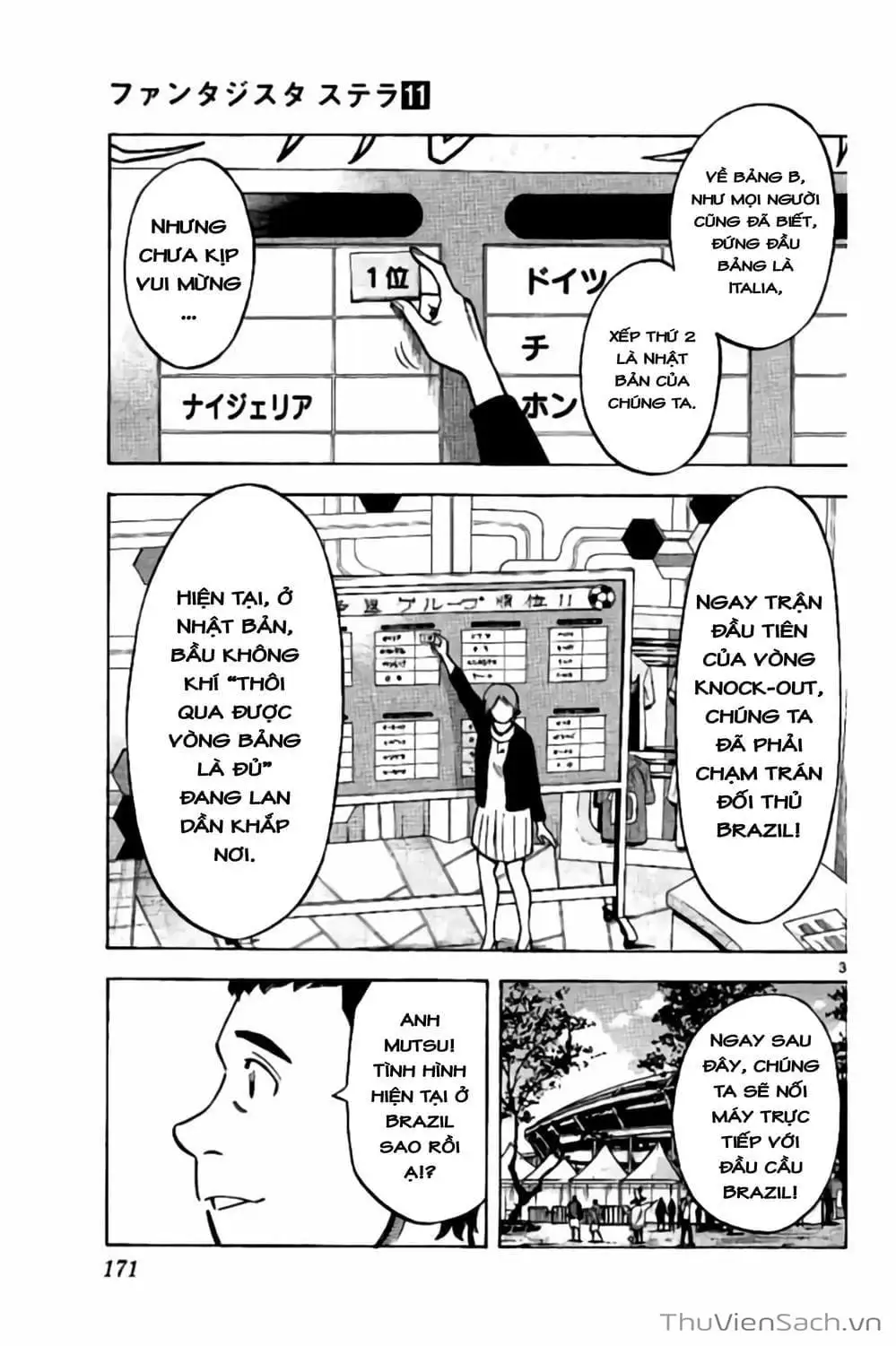 Truyện Tranh Vũ Điệu Trên Sân Cỏ - Fantasista Stella trang 2