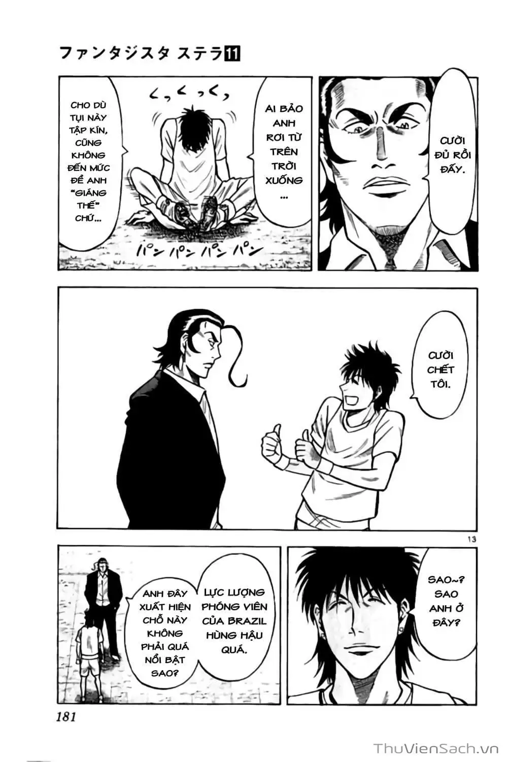 Truyện Tranh Vũ Điệu Trên Sân Cỏ - Fantasista Stella trang 2