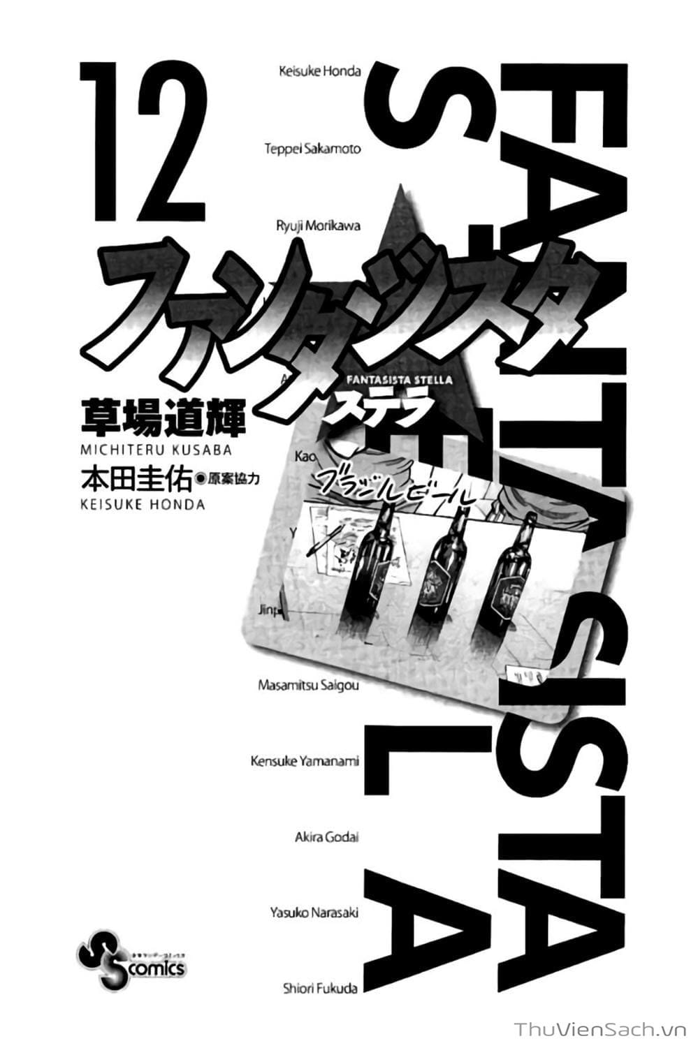 Truyện Tranh Vũ Điệu Trên Sân Cỏ - Fantasista Stella trang 2