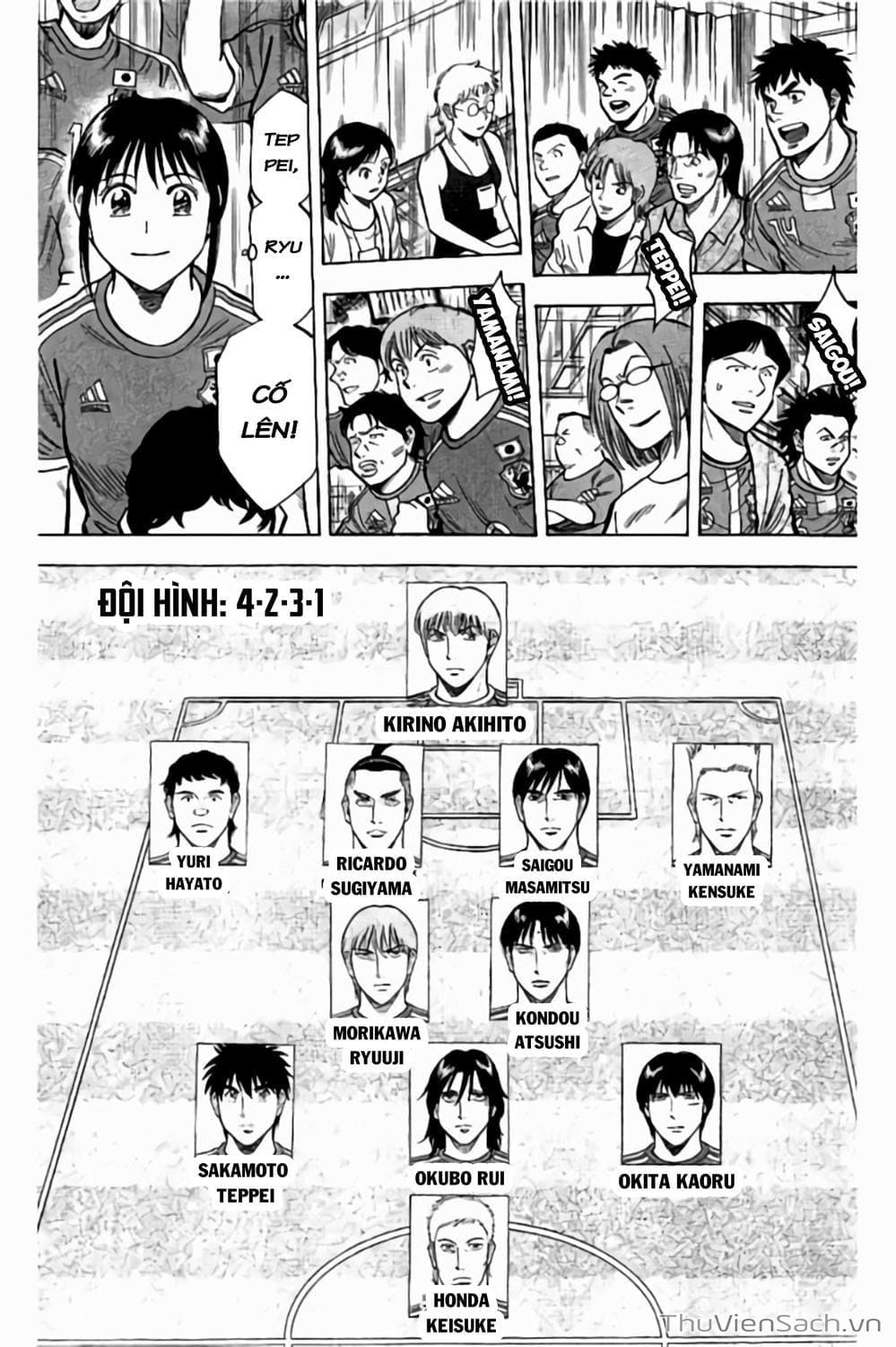 Truyện Tranh Vũ Điệu Trên Sân Cỏ - Fantasista Stella trang 2