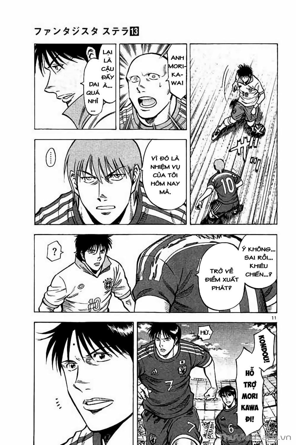 Truyện Tranh Vũ Điệu Trên Sân Cỏ - Fantasista Stella trang 2