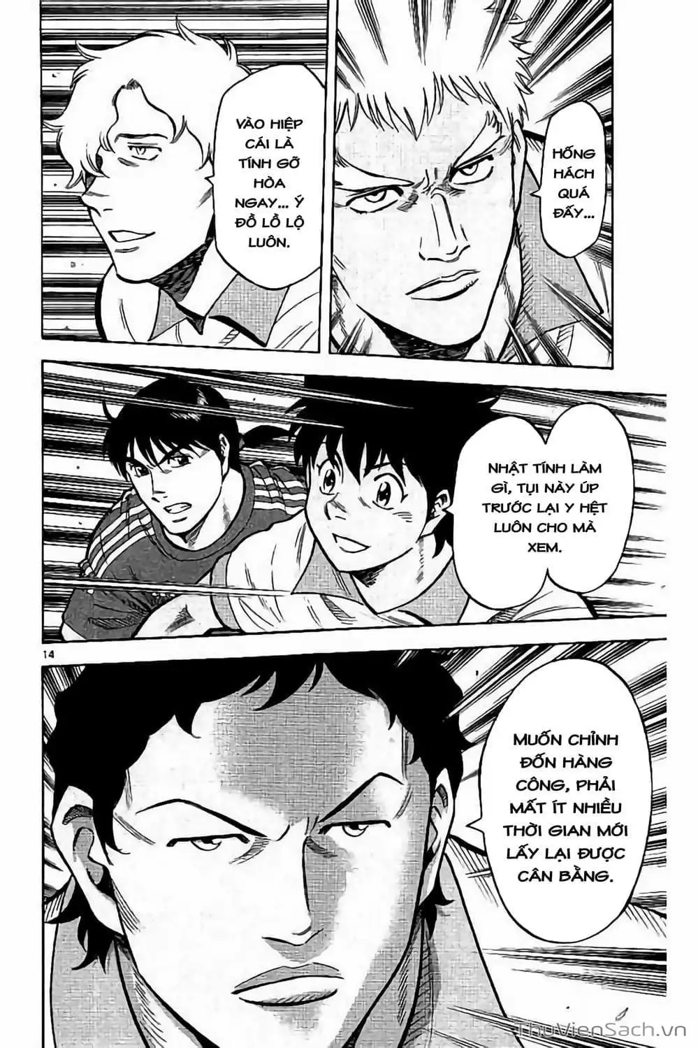 Truyện Tranh Vũ Điệu Trên Sân Cỏ - Fantasista Stella trang 2