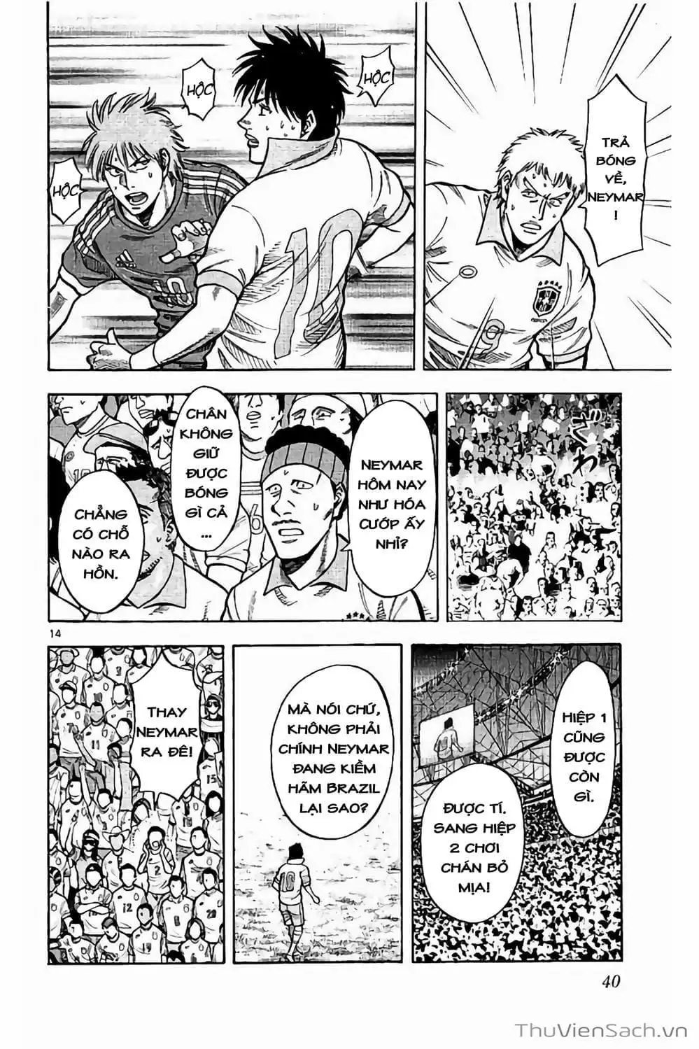 Truyện Tranh Vũ Điệu Trên Sân Cỏ - Fantasista Stella trang 2