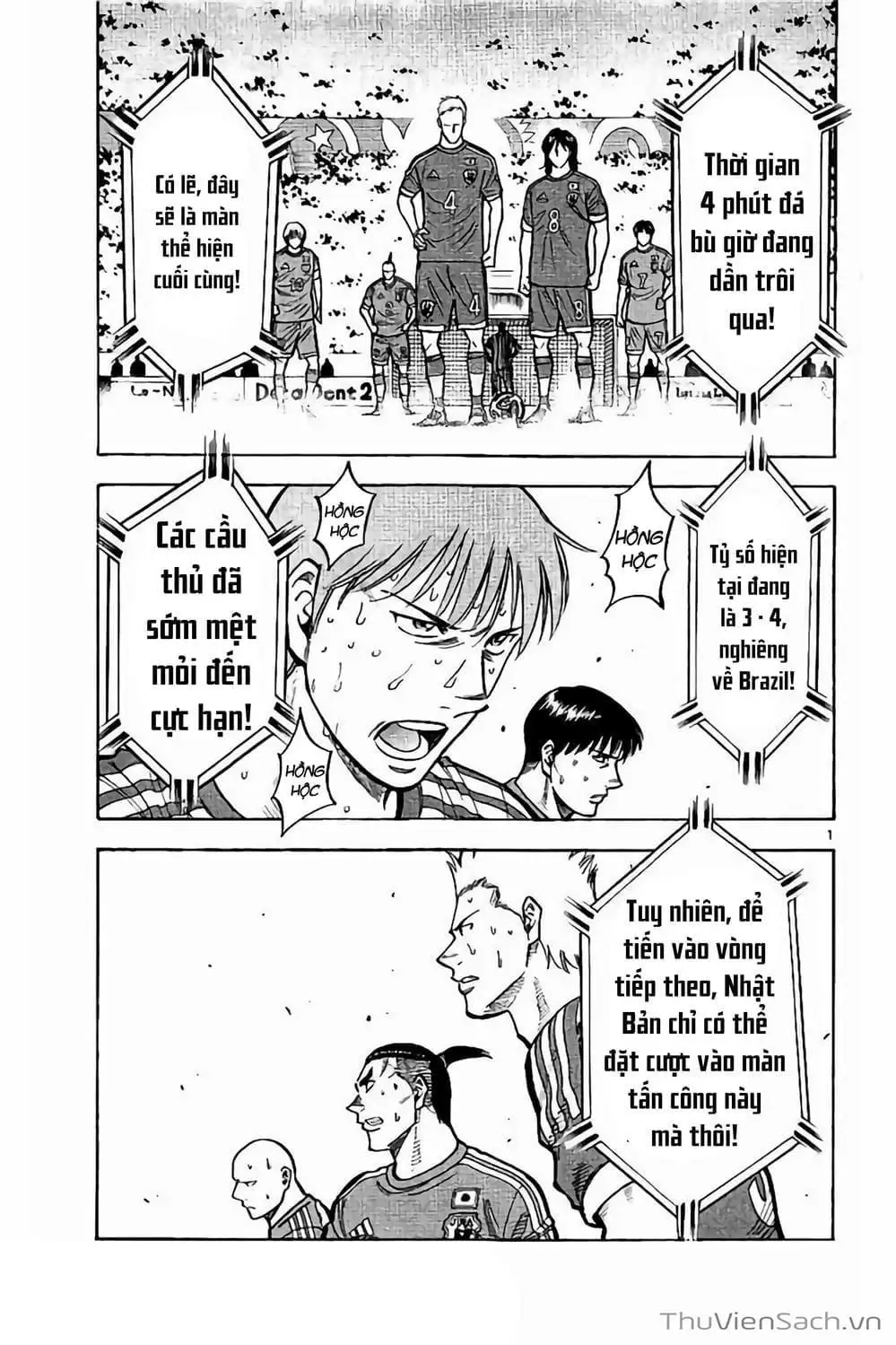 Truyện Tranh Vũ Điệu Trên Sân Cỏ - Fantasista Stella trang 2