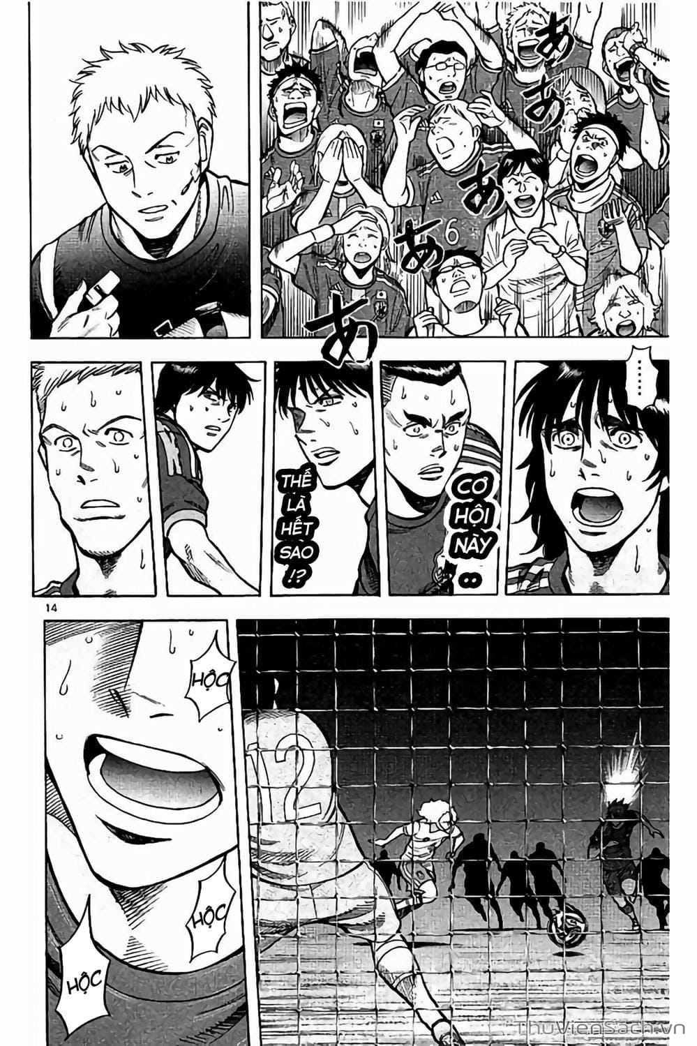 Truyện Tranh Vũ Điệu Trên Sân Cỏ - Fantasista Stella trang 2