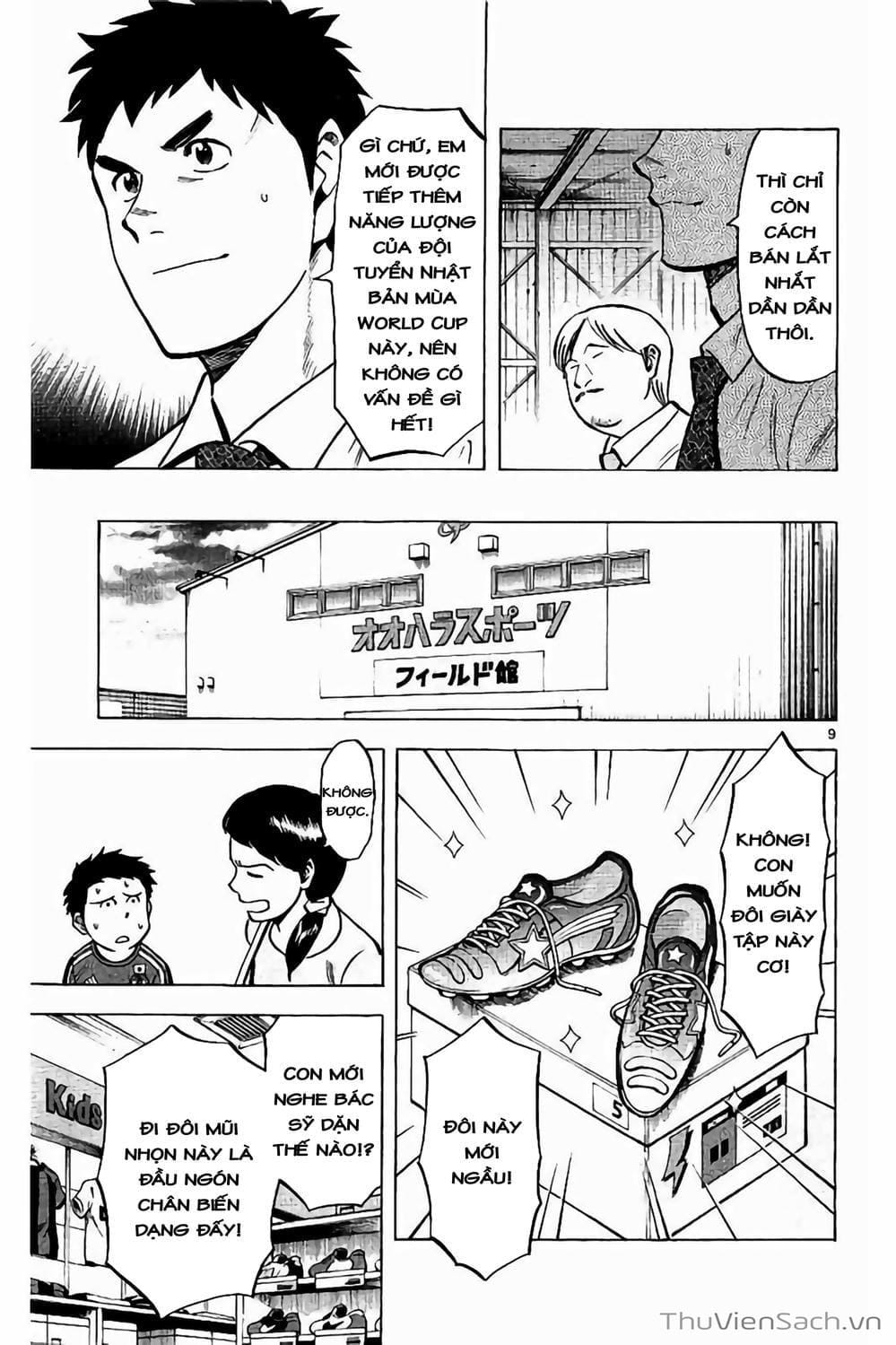 Truyện Tranh Vũ Điệu Trên Sân Cỏ - Fantasista Stella trang 2