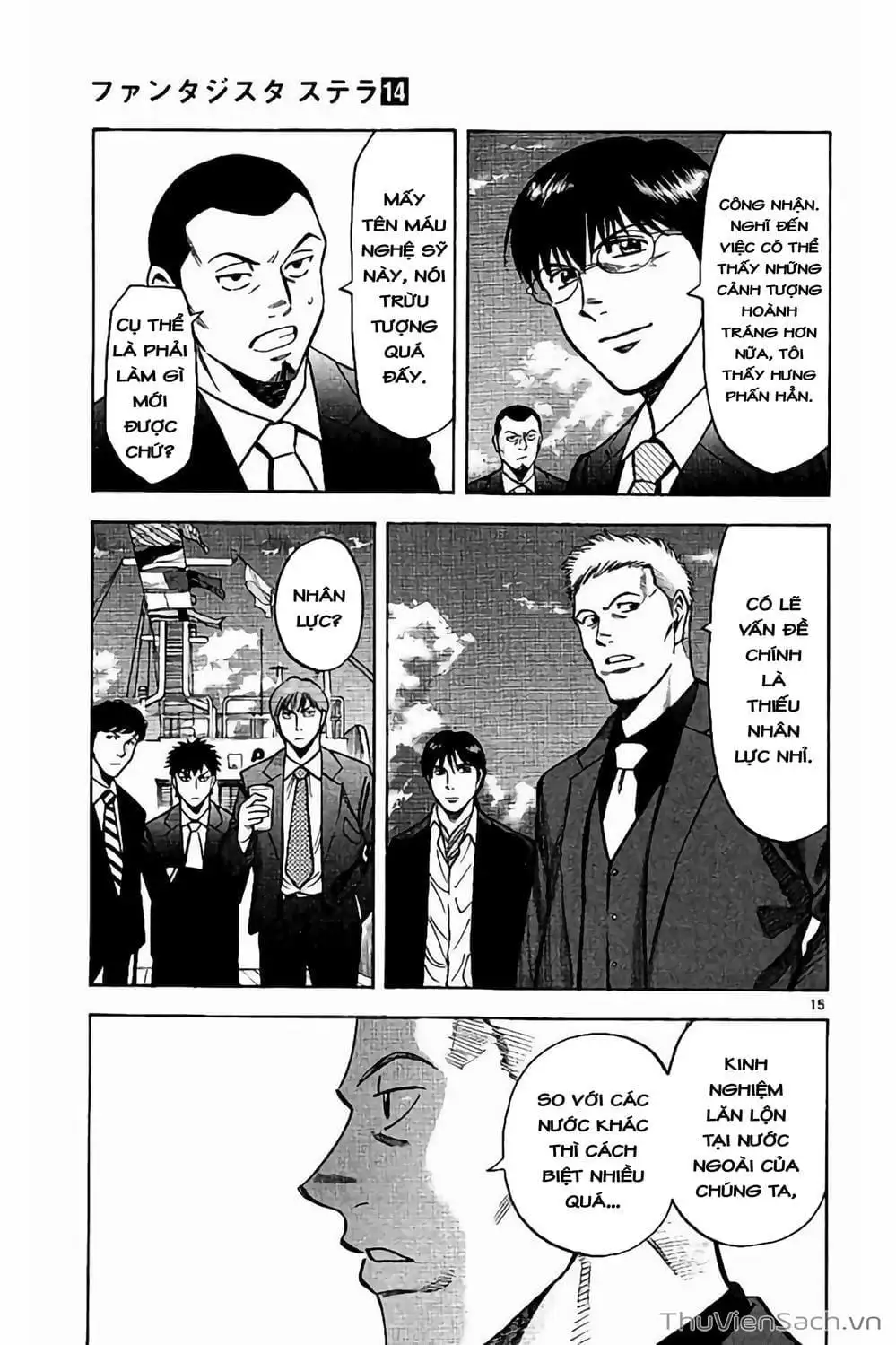 Truyện Tranh Vũ Điệu Trên Sân Cỏ - Fantasista Stella trang 2