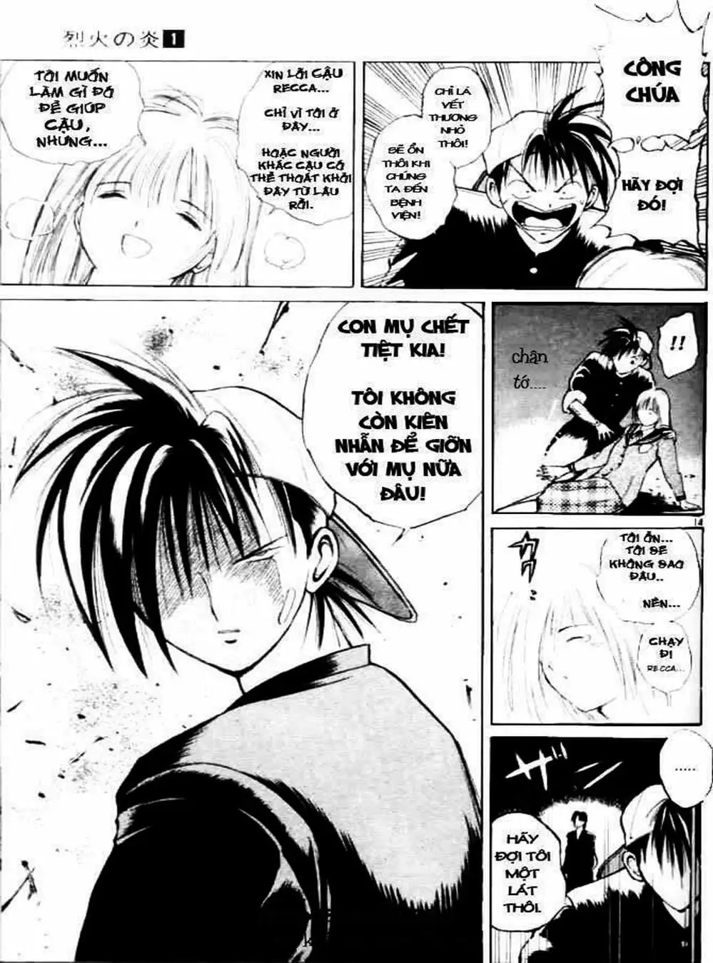 Truyện Tranh Ngọn Lửa Recca - Flame Of Recca trang 9