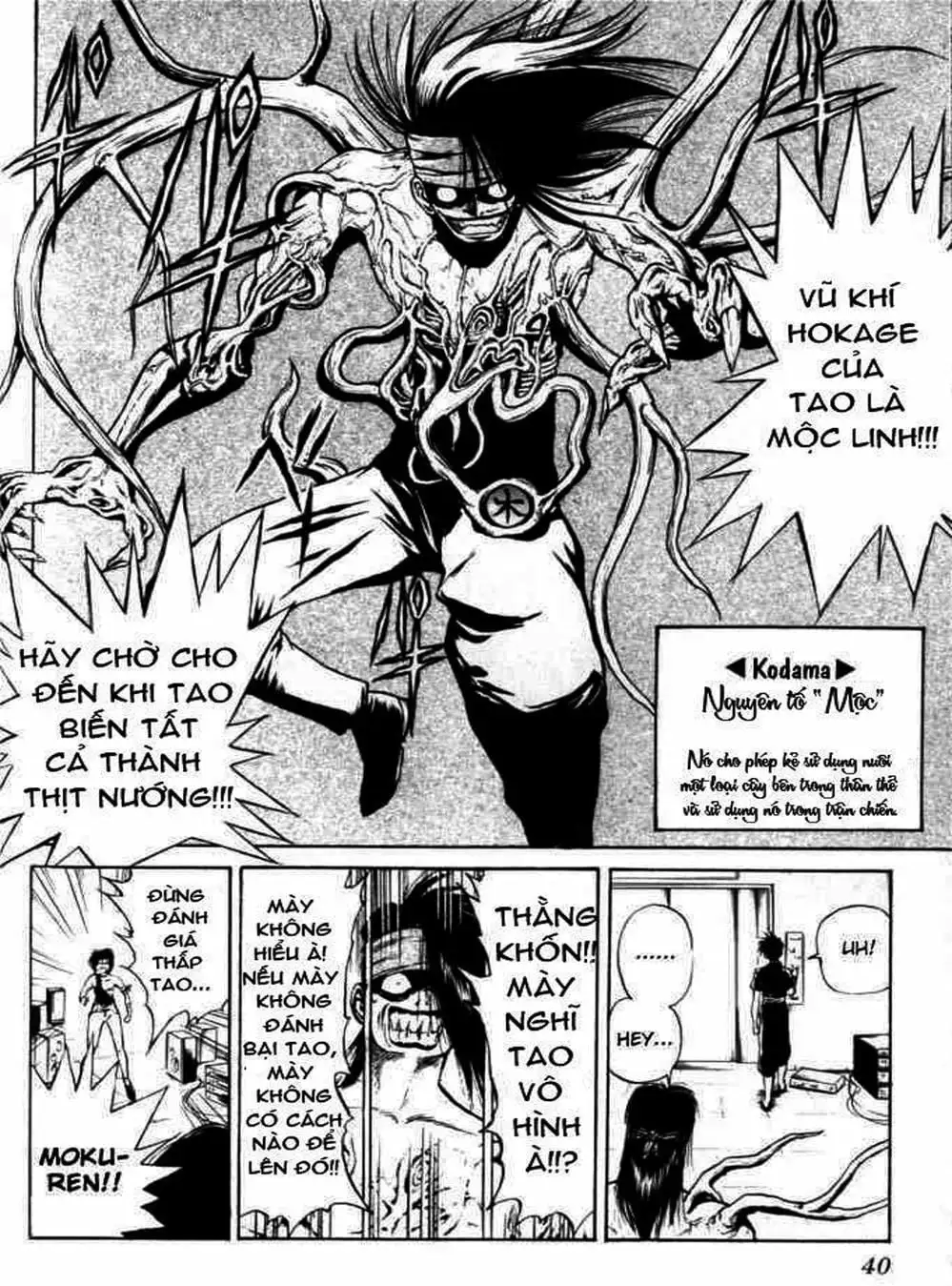 Truyện Tranh Ngọn Lửa Recca - Flame Of Recca trang 9